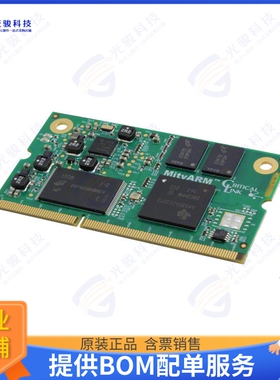 3354-IX-X3A-RI集成电路IC MOD CORTEX-A8 1GHZ 1GB 512MB