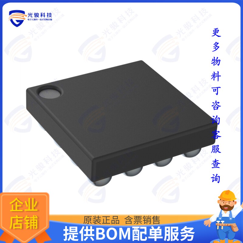 ADP5133ACBZ-R7集成电路IC REG BUCK ADJ 800MA DL 16WLCSP