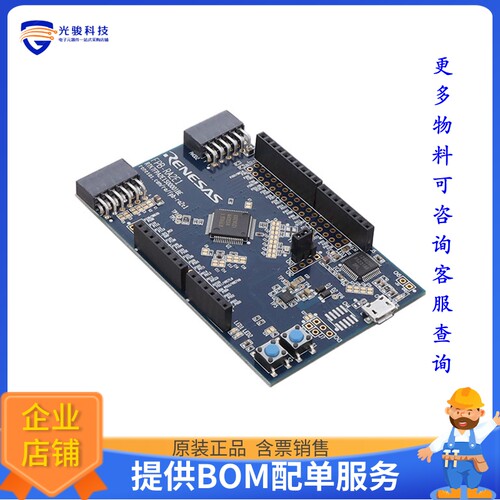 嵌入式处理器评估板RTK7FPA2E1S00001BE《FPB-RA2E1 RA2E1 EVAL B