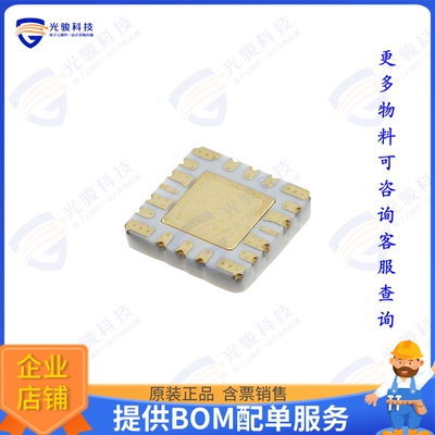 HMC6981LS6TR 射频元件IC RF AMP 15GHZ-20GHZ 16CSMT