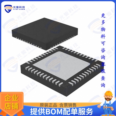 ATA5425-PLQW 射频元件IC RF TXRX ISM小于1GHZ 48VQFN