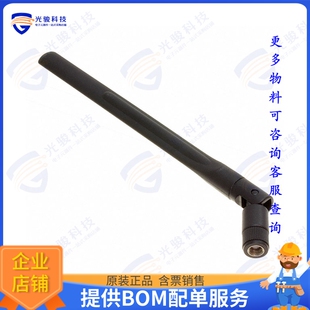 T1561AH-2.4/5.X-S 射频元件FLEXABLE WHIP ANTENNA FOR 2.4GHZ
