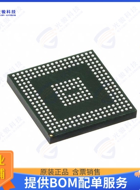 XC7A50T-2CPG236C集成电路IC FPGA 106 I/O 238CSBGA