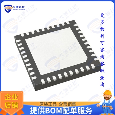 MAX2172ETL/V+T 射频元件IC TUNER LOW IF DGTL 40TQFN