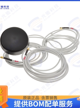 6001283 射频元件3IN1 WIFI ANTENNA - 3XWIFI, 2.4/