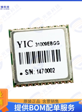 YIC31009EBGG 射频元件RF RECEIVER GNSS/GPS MODULE 1009