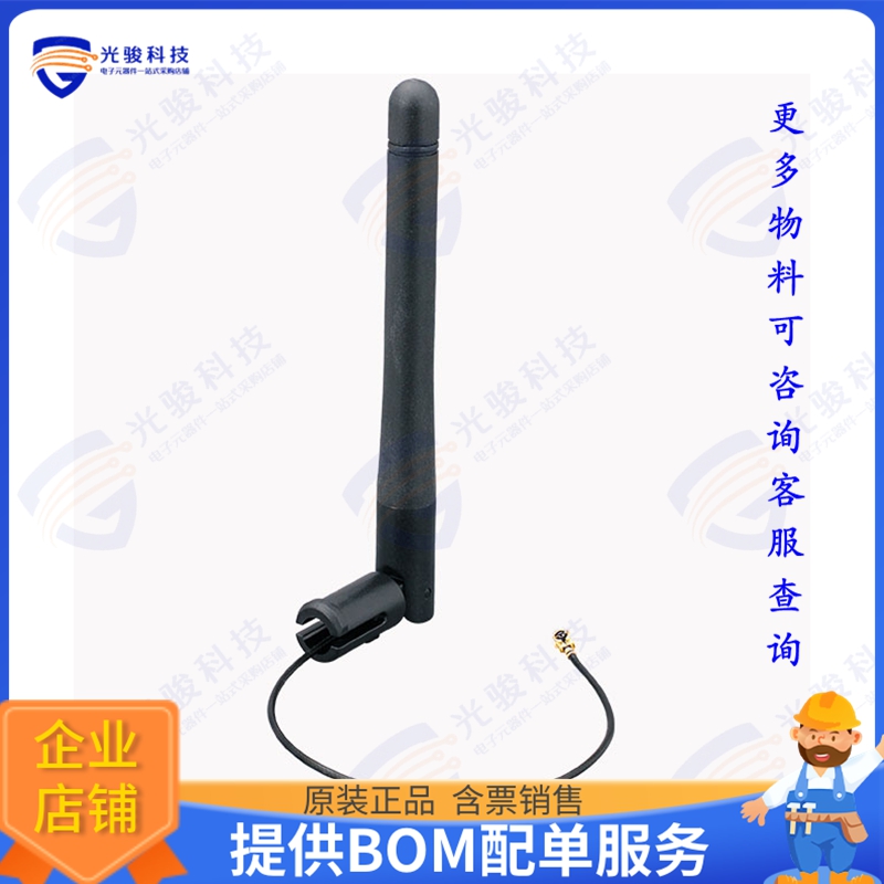 ANT-DB1-LPD-125 射频元件RF ANT 2.4&5GHZ WHP PNL HING UFL