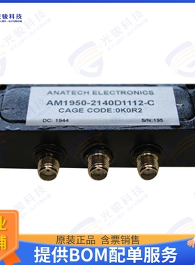 AM1950-2140D1112-C 射频元件1920-1980 MHZ / 2110-2170 MHZ LT