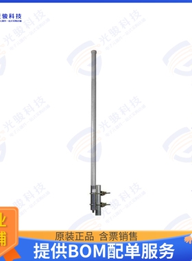 HG908U-PRO 射频元件ANTOMNI 900MHZ 8DBI