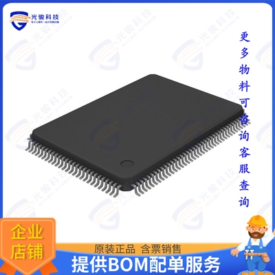 MSP430F67671AIPEUR集成电路IC MCU 16BIT 256KB FLASH 128LQFP
