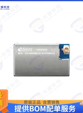 DA16600MOD-AAE4WA32 射频元件RF TXRX MOD BT WIFIU.FL SMD