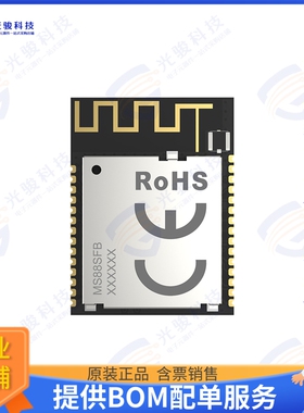 MS88SFB-8Y40AIR 射频元件RF nRF52840 BLUETOOTH WIRELSS MO