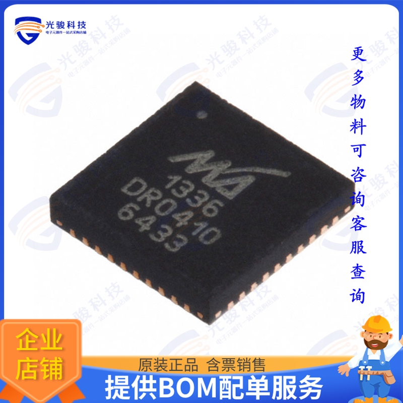 MADR-010410-TR0500 射频元件DRIVER 6 CNTRL ENABLE AMP CNTRL