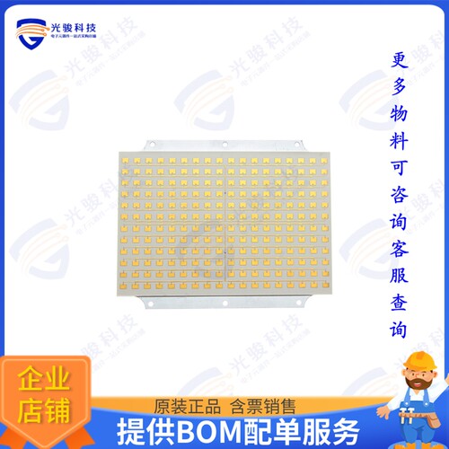DF103 射频元件Narrow Beam K-band Doppler Trans