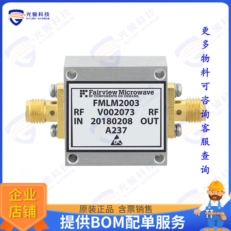 FMLM2003 射频元件LIMITER SMA 0.02-4 GHZ 13 DBM