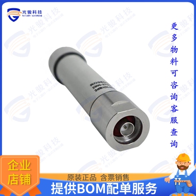 RO25002NM 射频元件RADOME OMNI 2300-2700 MHZ N MA