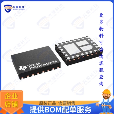 TPS62876B1QWRZVRQ1集成电路IC REG BUCK ADJ 25A 24WQFN