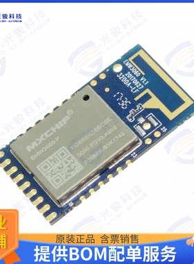 113990636 射频元件RF TXRX MOD WIFI TH SMD