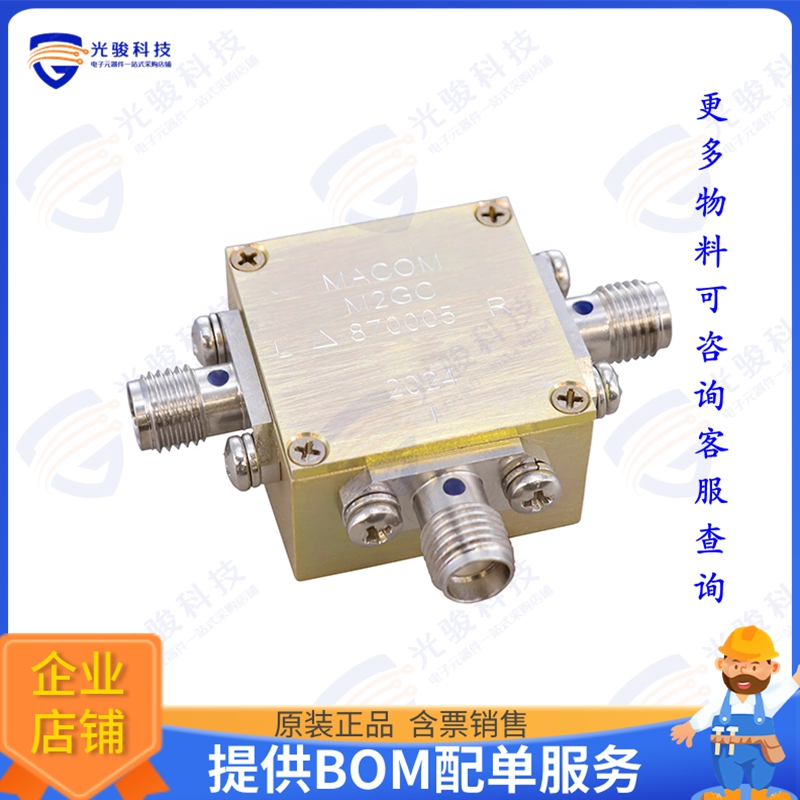 M2GC 射频元件MIXER,DOUBLE BALANCED,CASCADED