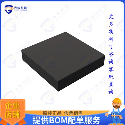 RP517Z121D-TR-F集成电路IC REG BUCK 1.2V 300MA 8WLCSP