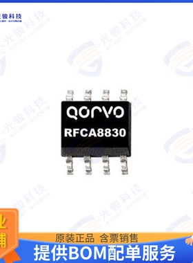 RFCA8830SR 射频元件PUSH-PULL AMP, G=19DB, IP3=44DBM