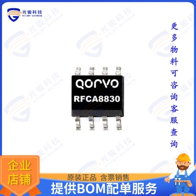 RFCA8830SR 射频元件PUSH-PULL AMP, G=19DB, IP3=44DBM