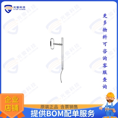 PEANED1008 射频元件1 Folded Dipole antenna, 406 MHz