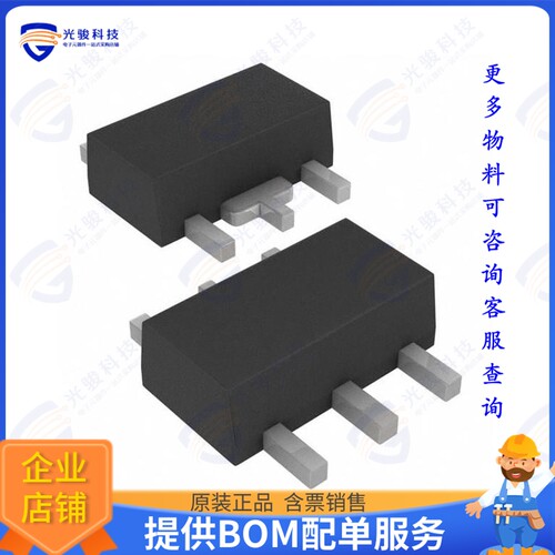 MCP1804T-C002I/MT集成电路IC REG LINEAR 12V 150MA SOT89-5