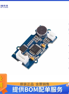 开发板扩展板101020232《GROVE - SPEECH RECOGNIZER》