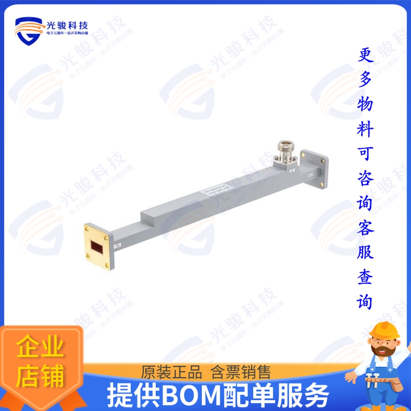 PEW62CP001-20 射频元件WR-62 Waveguide 20 dB Broadwall