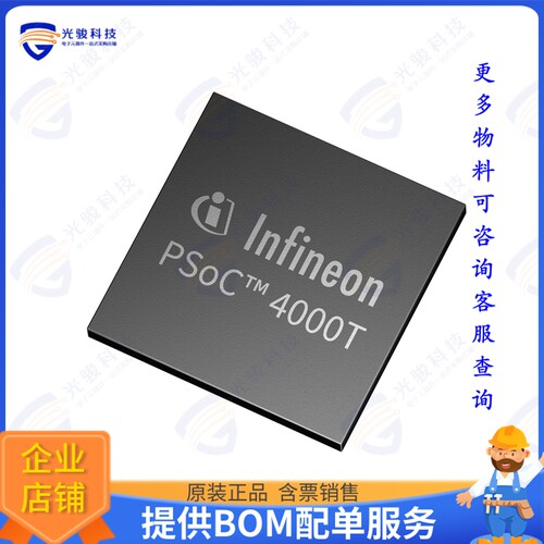 CY8C4046FNI-T452T集成电路IC MCU 32BIT 64KB FLASH 25XFBGA