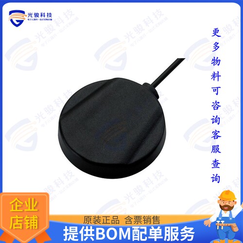 WA.500W.301151 射频元件RF ANT 2.4GHZ/5.8GHZ MODULE ADH
