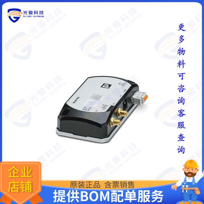 2702899 射频元件WLAN ACCESS POINT, CLIENT WITH T
