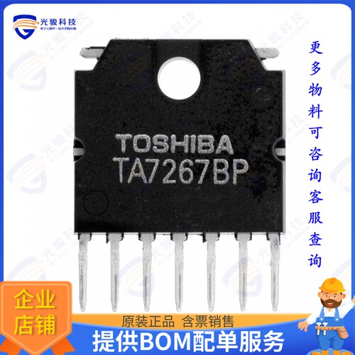 TB6643KQ,8集成电路IC MOTOR DRIVER 10V-45V 7HSIP
