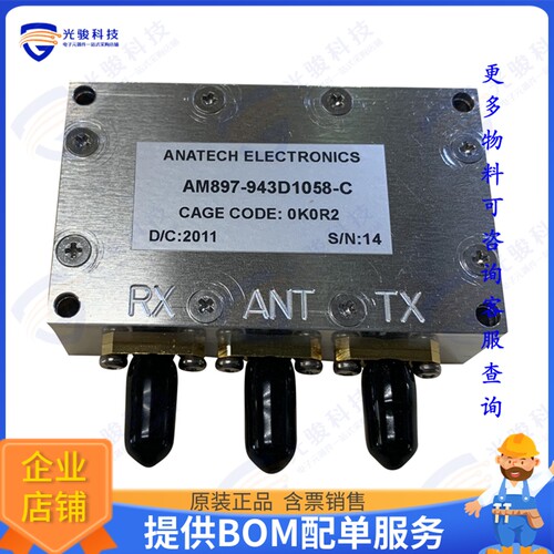 AM897-943D1058-C 射频元件897-943 MHZ CONNECTORIZED CERAMI