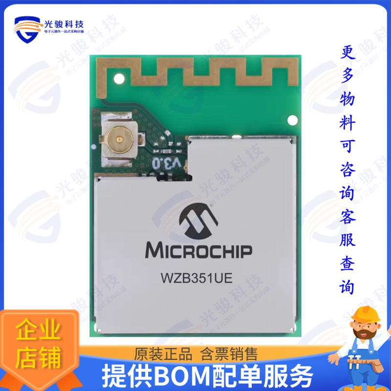 WBZ351UE-I 射频元件RF TXRX MOD 802.15.4 BTU.FL SMD
