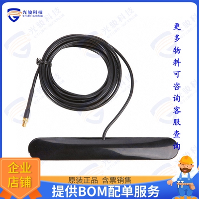 APAMS-102 射频元件RF ANT 900MHZ/1.8GHZ FLAT BAR