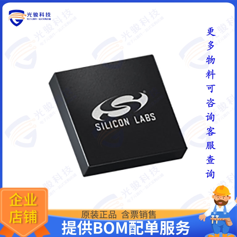 BGM240SA22VNA2 射频元件RF TXRX MOD BLUETOOTHCHIP SMD