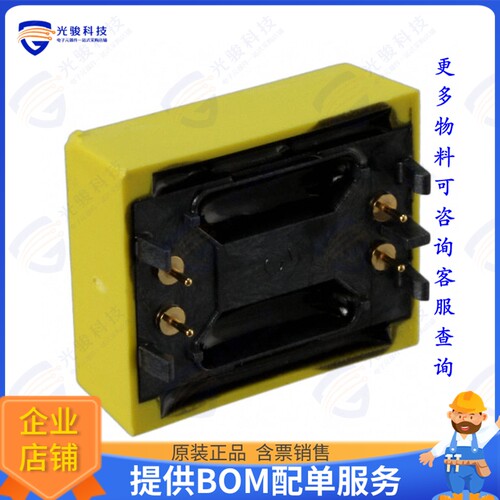 M4Z32-BR00SH1集成电路IC SNAPHAT BATTERY 120MAH 28SOIC
