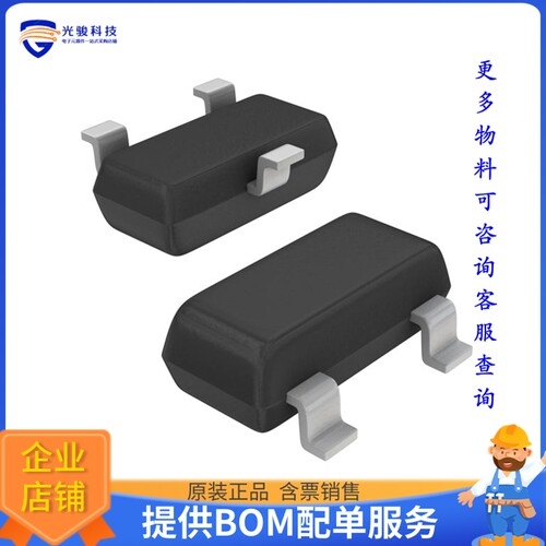 BAV70LT1G 晶体管DIODE ARR GP 100V 200MA SOT23-3