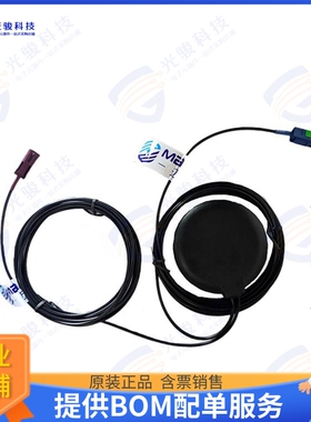 AN_GPS_LTE_305 FAKRA 射频元件2 COMBO ANTENNA 4G LTEGPS M