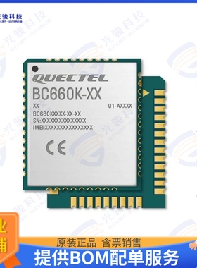 BC660KGLAA-I03-TB0AA*IOT 射频元件BC660K-GL-TE-B
