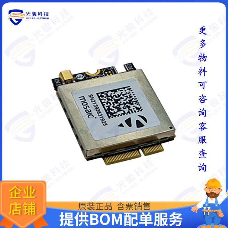 704006100 射频元件M.2 card Septentrio MOSAIC-X5