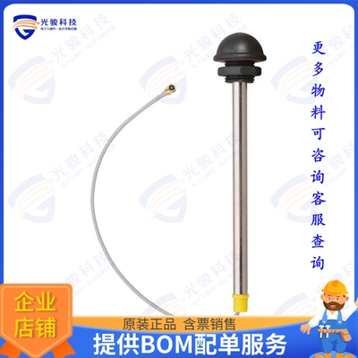 ANT-916-WRT-UFL-150 射频元件RF ANT 915MHZ DOME UFL -150