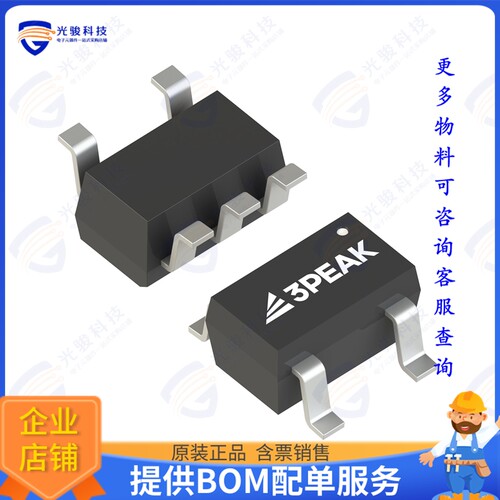 TPA2031Q-S5TR-S集成电路AUTOMOTIVE GENERAL PURPOSE COMPA