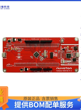 嵌入式处理器评估板NK-M031SD《M031SD2AE (LQFP64) EVAL BRD》