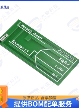 AN150203-01C-180-MHF1 射频元件RF ANT ISM915 GNSS PCB CABLE