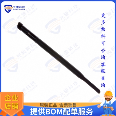 ANQB-50HRA 射频元件RF ANT 850MHZ/900MHZ WHIP TILT