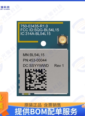 453-00044R 射频元件Module, BL54L15, Bluetooth LE