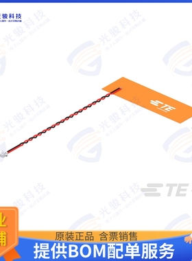 L000644-01 射频元件RFID ANTENNA 13.56MHZ NFC